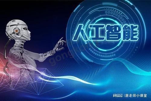 AI浪潮引領(lǐng)未來(lái) 高考志愿新選擇，七大專(zhuān)業(yè)賦能科技新時(shí)代